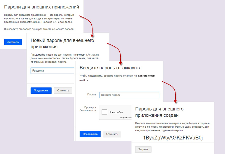 Настройка рассылки отчетов по электронной почте в "1С:Зарплата и ...
